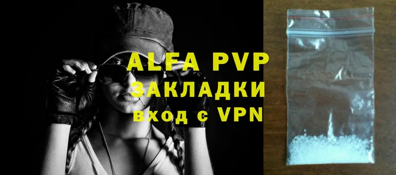 Alpha-PVP СК  Копейск 