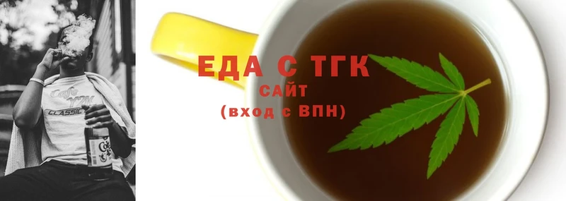 Canna-Cookies конопля Копейск