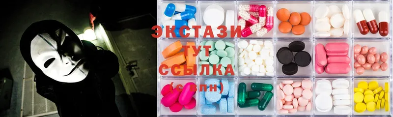 наркотики  Копейск  Ecstasy DUBAI 