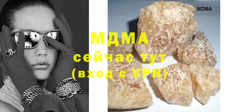 МДМА crystal  сколько стоит  Копейск 