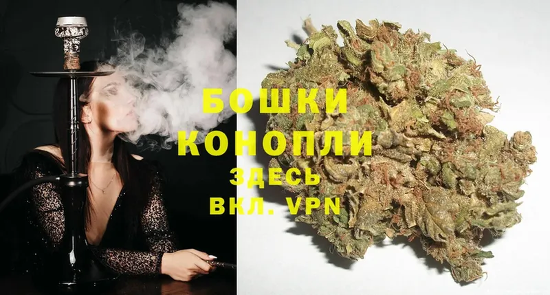 продажа наркотиков  Копейск  Конопля White Widow 